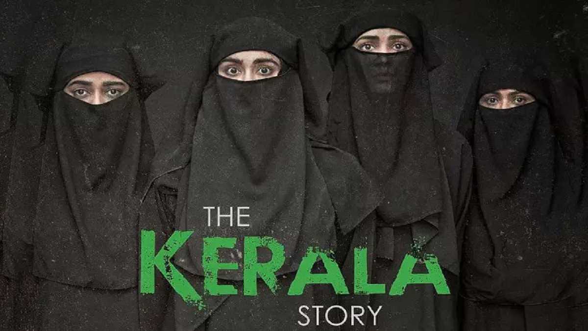 द केरल स्टोरी : फिल्म बनी दुष्प्रचार का हथियार